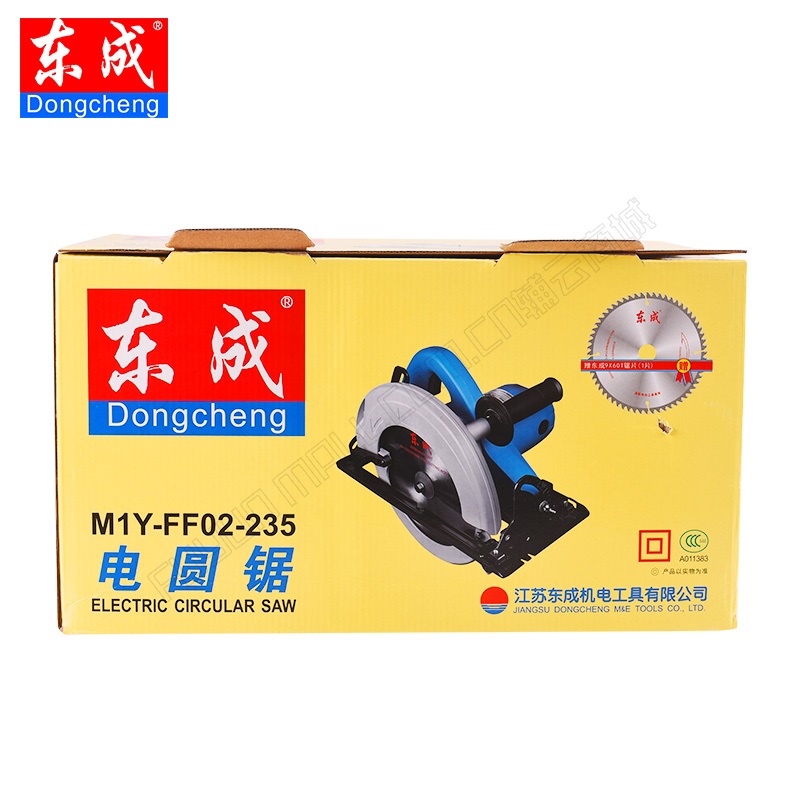 东成电圆锯 M1Y-FF02-235（2000W）