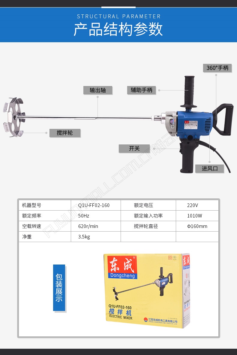 详情_03.jpg