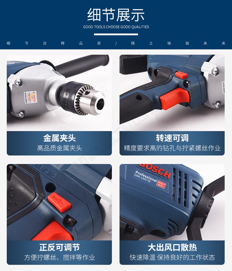 博世详情_07.jpg