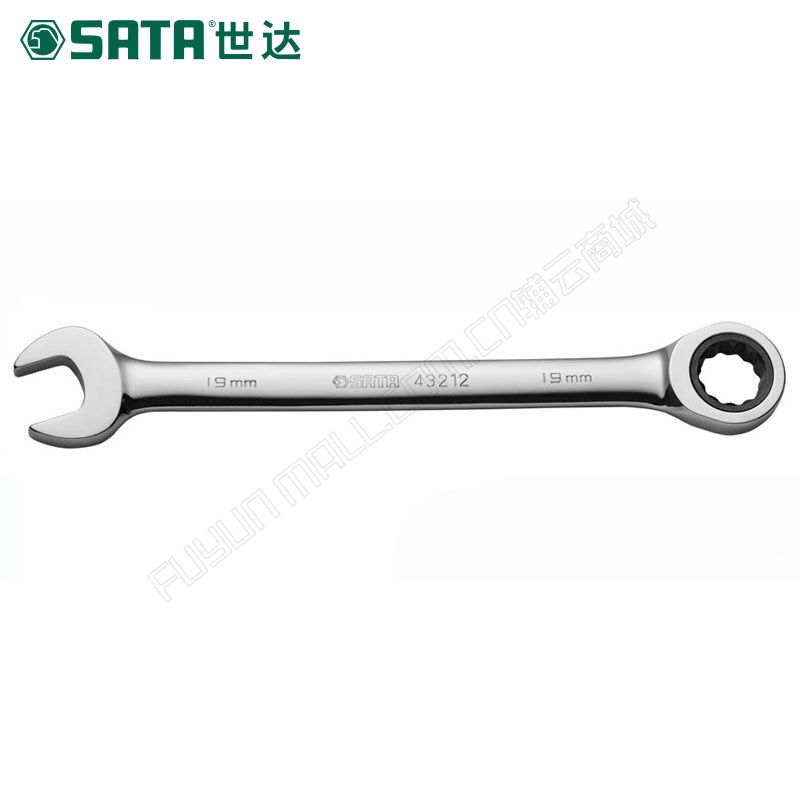 世达/SATA 8件套全抛光两用快扳 08008