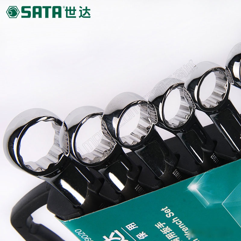 世达/SATA 9件套公制全抛光两用扳手 09020