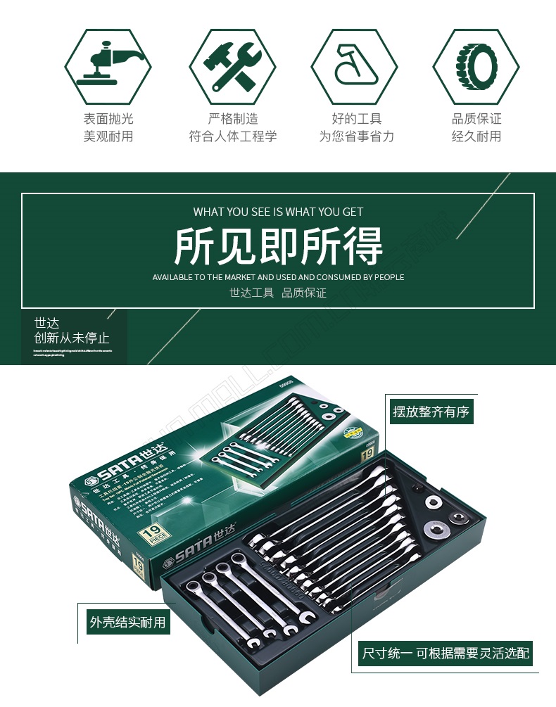 工具托组套_02.jpg