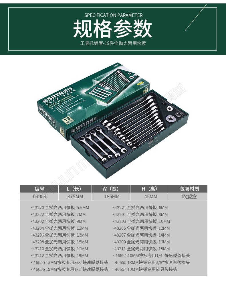 工具托组套_05.jpg