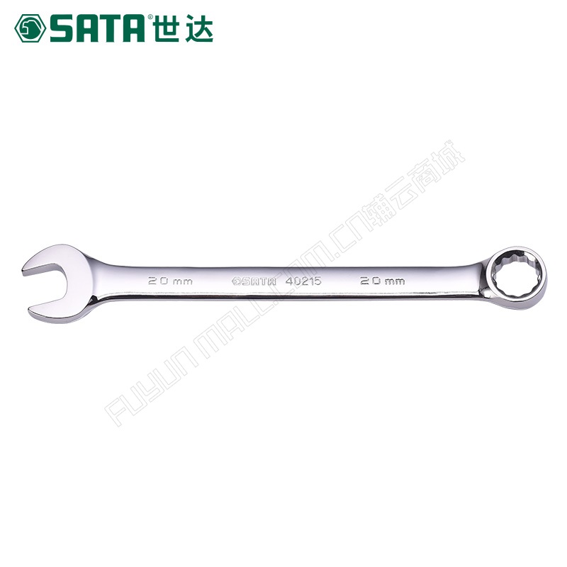 世达/SATA  公制全抛光两用扳手