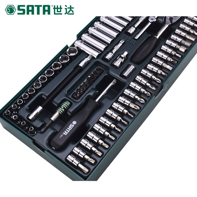 世达/SATA 66件公制6.3MM系列套筒 09901