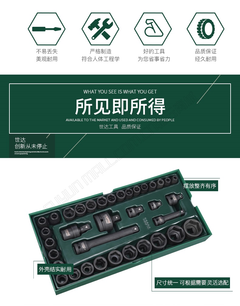 工具托组套_02.jpg