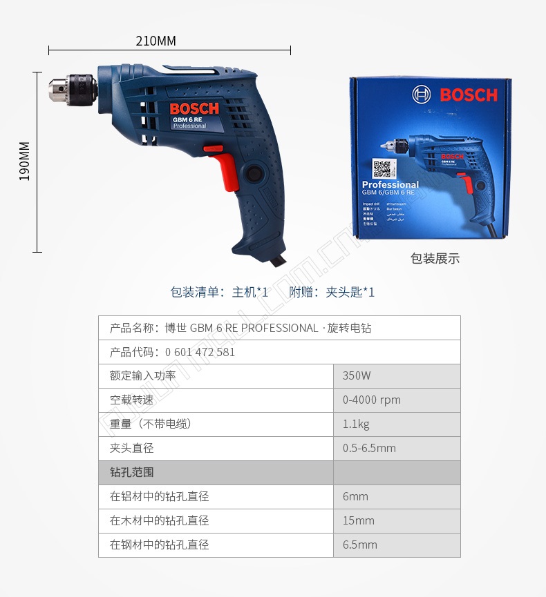 博世详情_06.jpg