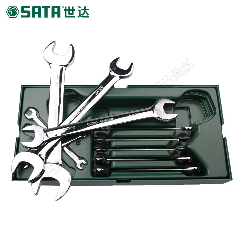 世达/SATA 工具托组套-10件公制全抛光开口扳手 09904