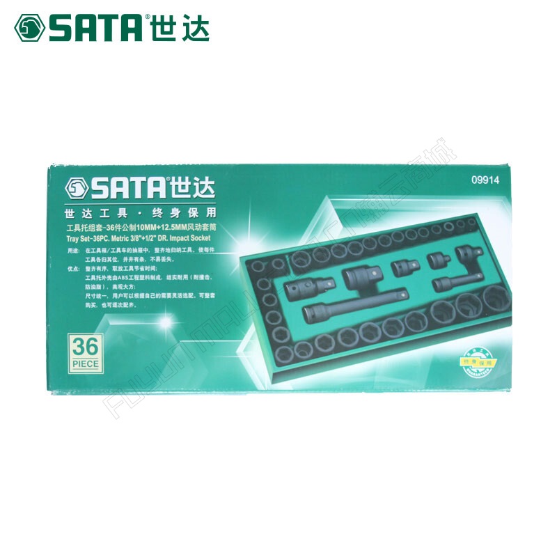 世达/SATA  36件(3/8