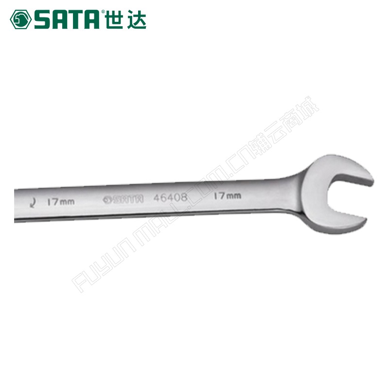 世达/SATA 7件活头快扳组套09042