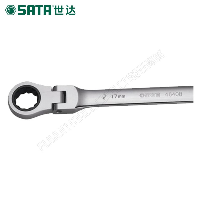 世达/SATA 7件活头快扳组套09042