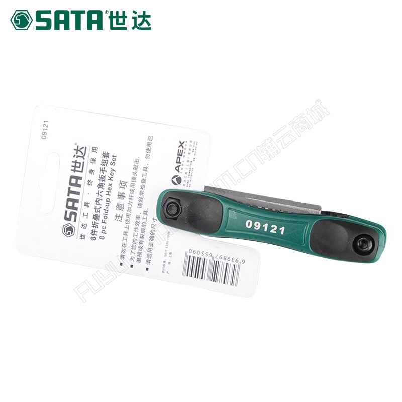 世达/SATA 8件折叠式内六角扳手组套 9121