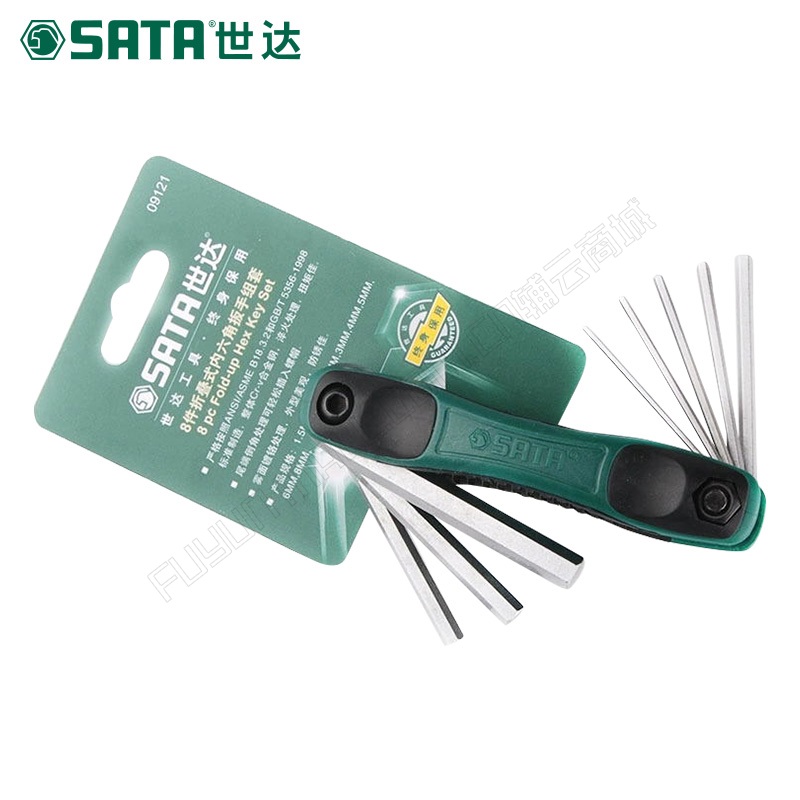 世达/SATA 8件折叠式内六角扳手组套 9121