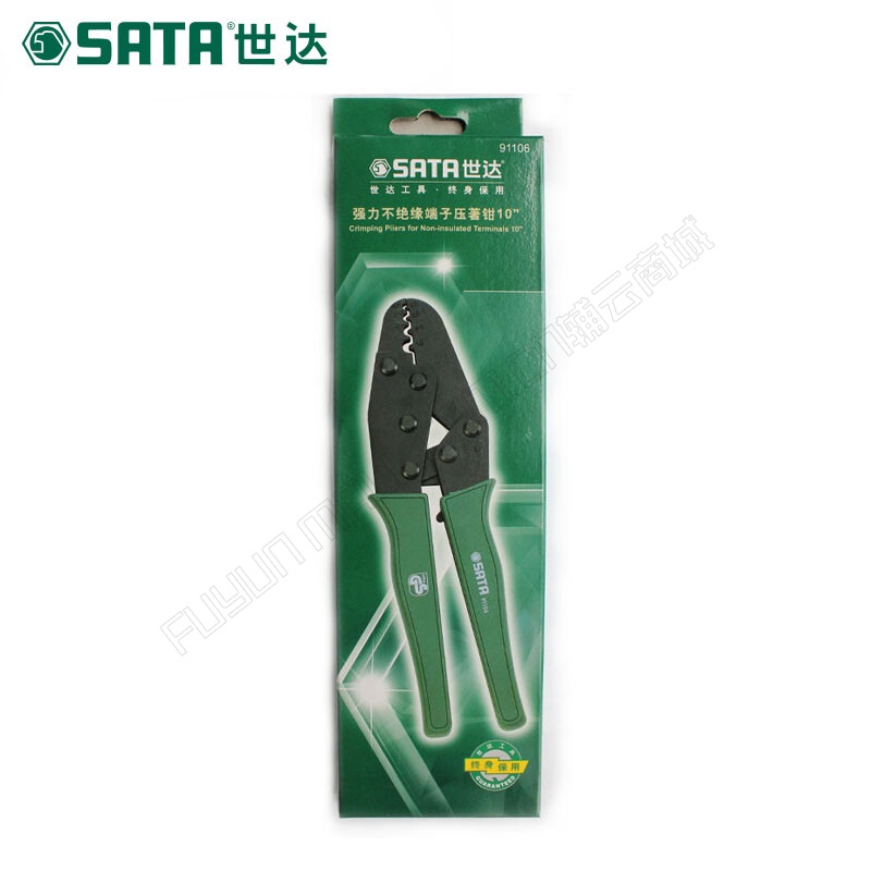 世达/SATA 强力不绝缘端子压著钳 91106（10“）