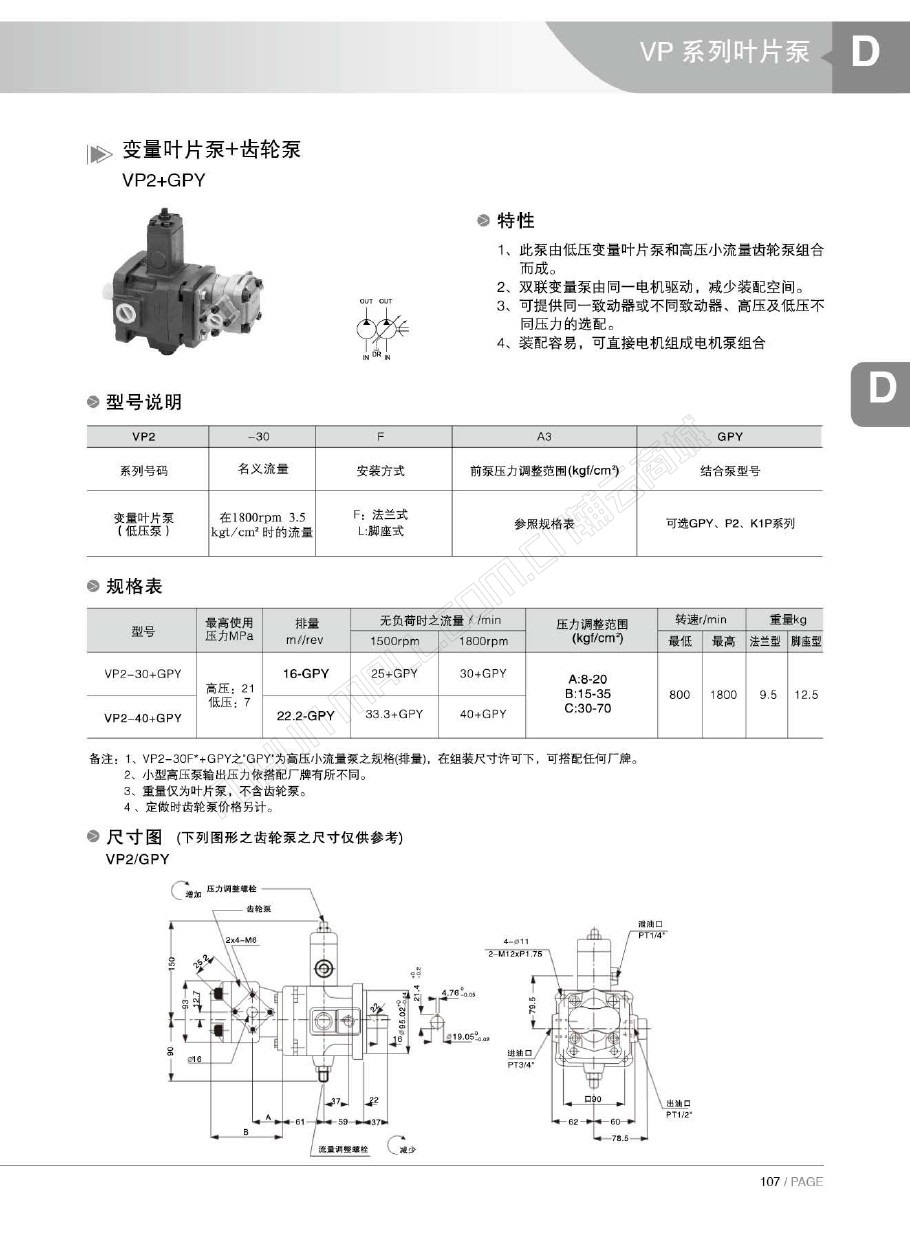 20081021923545433.jpg