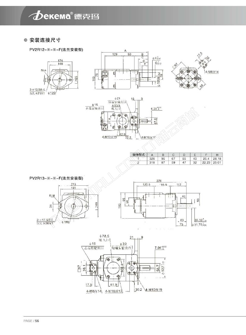 pv2r系列双联泵3.jpg