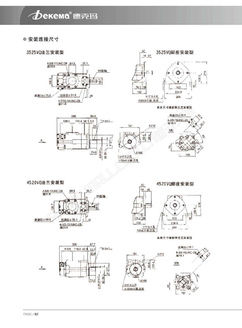 vq系列双泵3.png