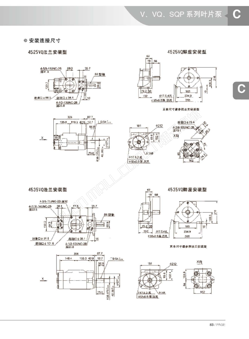 vq系列双泵4.png