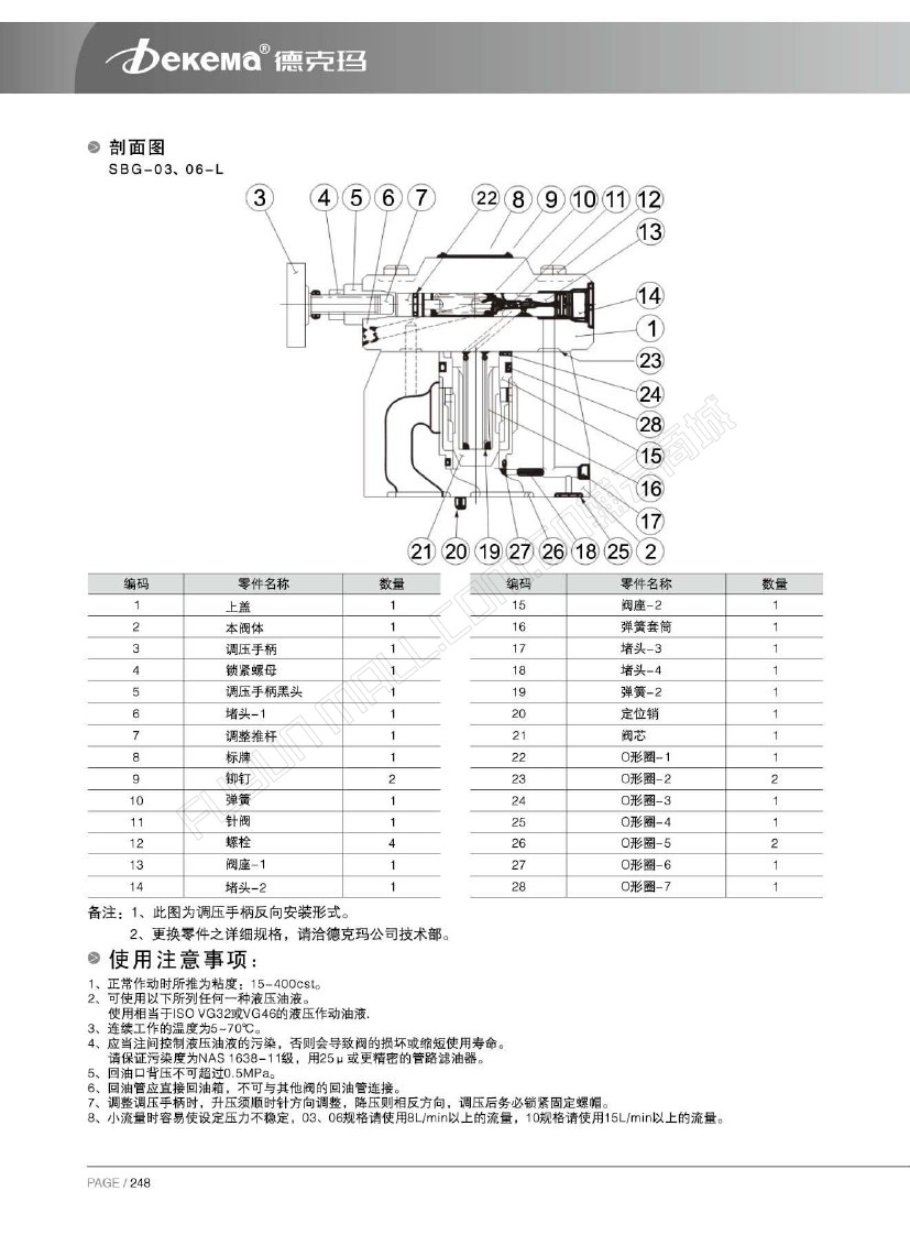 20081021105124216103.jpg