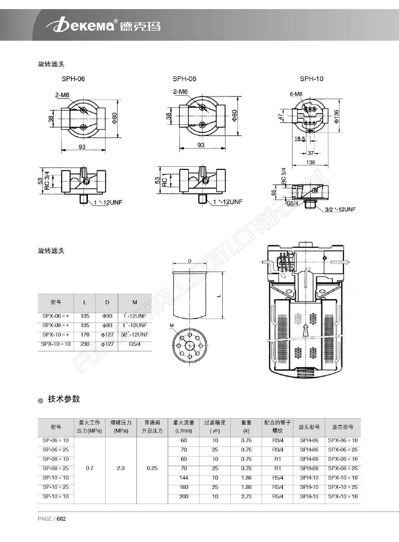 SP-2.jpg