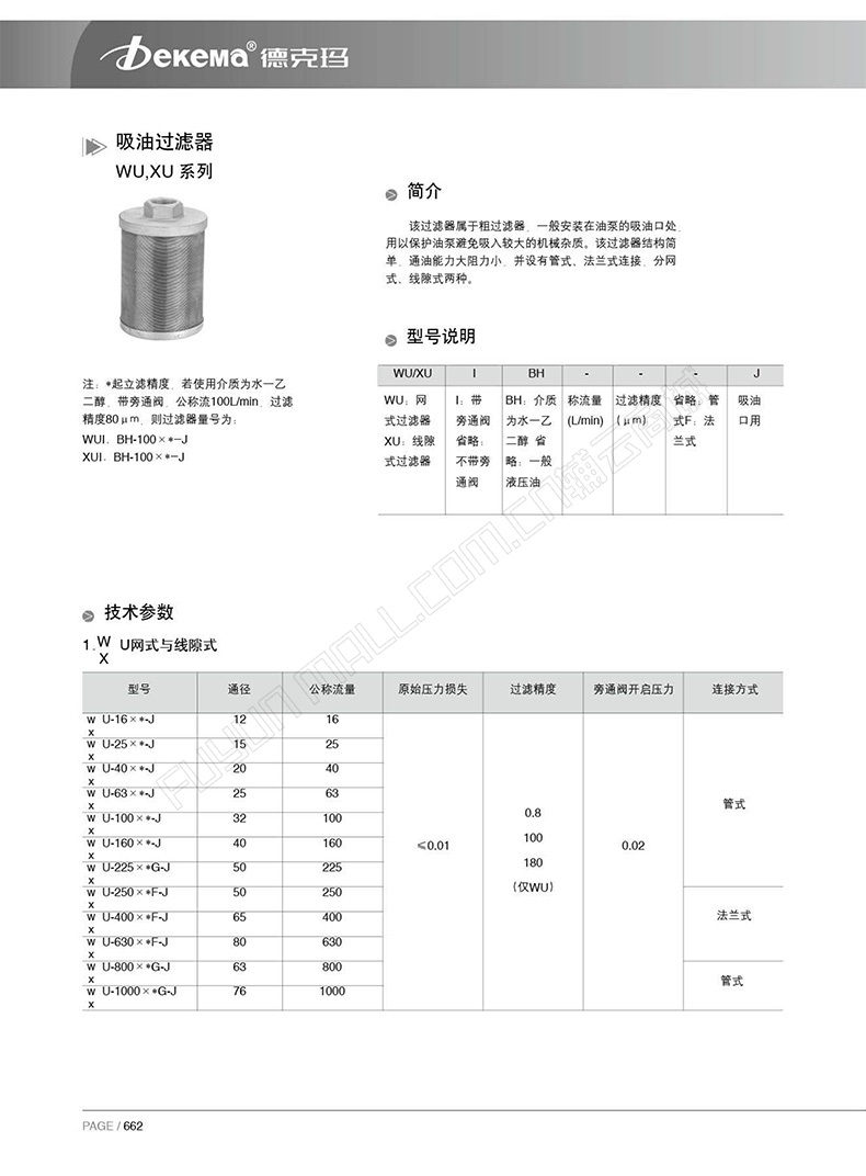 WUXU-1.jpg