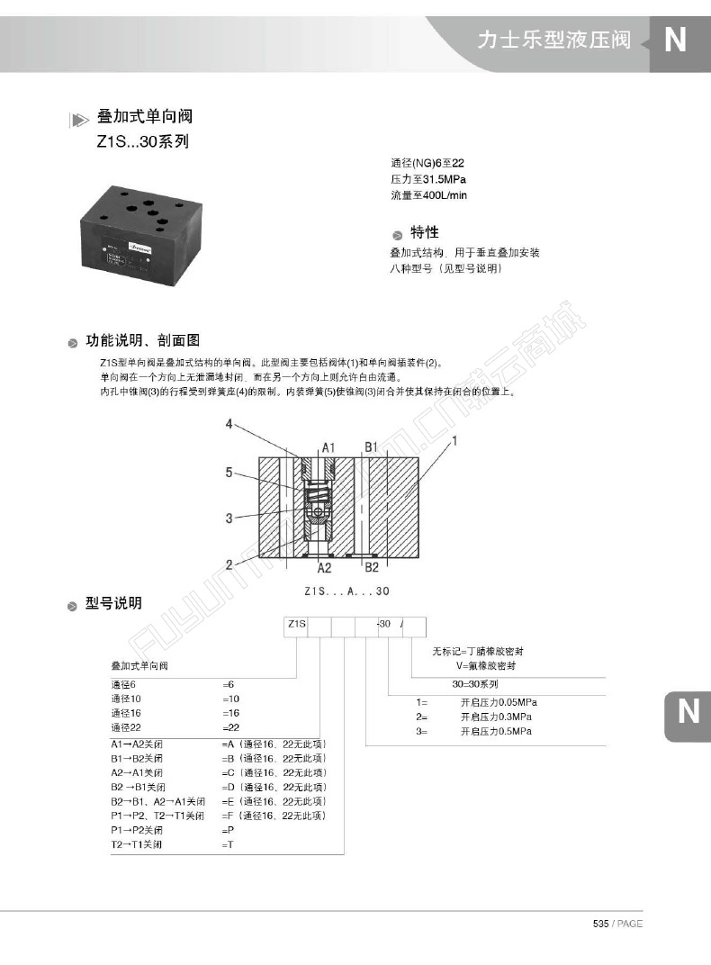 2009102013583374894-1.jpg