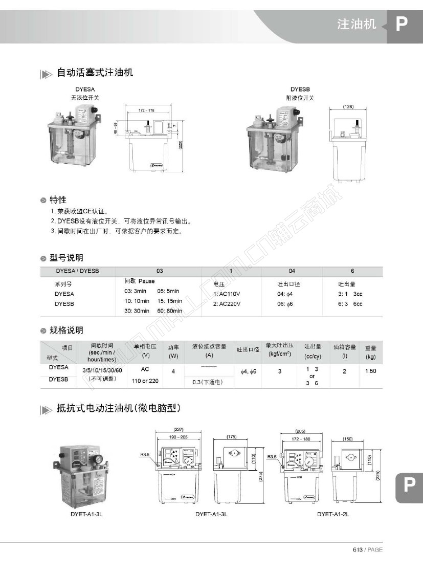 dyet-161.jpg