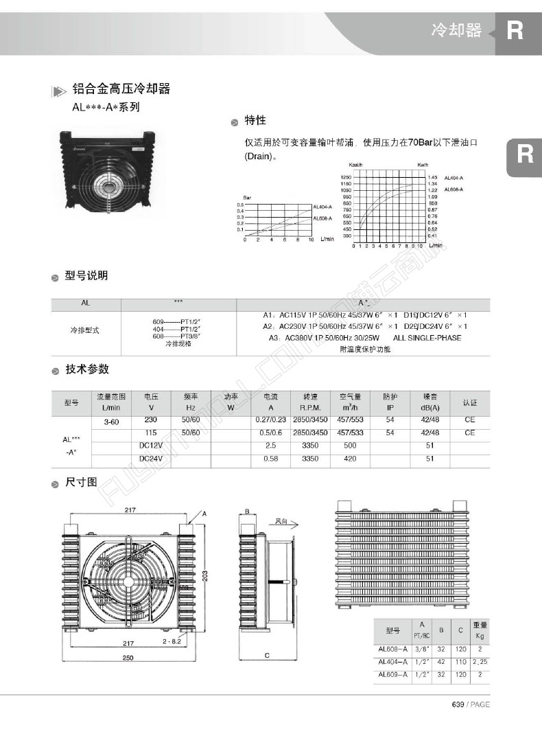 al-2.jpg